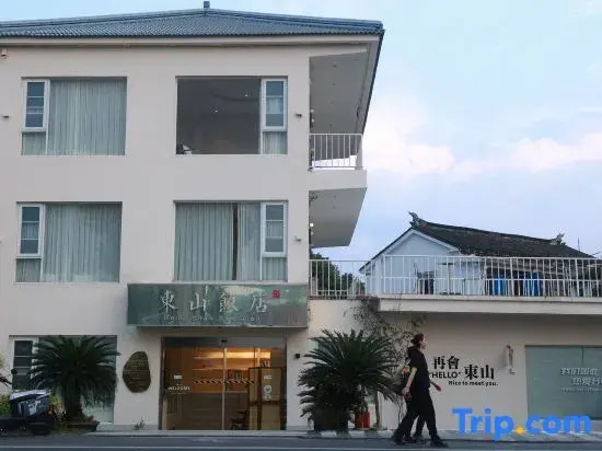 Zaihui Courtyard · Shiyang Life Tea Space Homestay