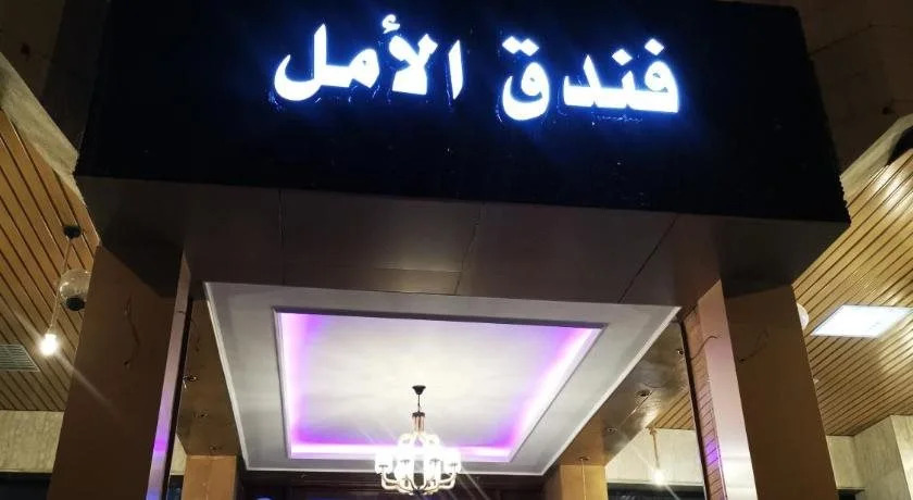 ديوان اليمامة للشقق المخدومة