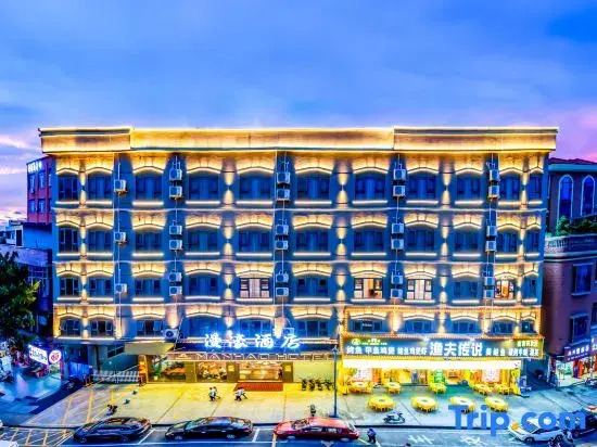 Manhao Hotel