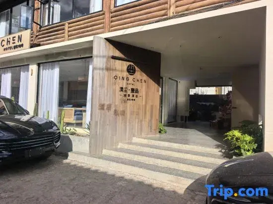 Lugu Lake Qingchen Yipin Lake View Hotel