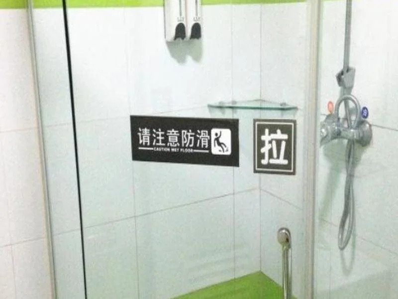 7Dyas Inn Zunyi Haier Street