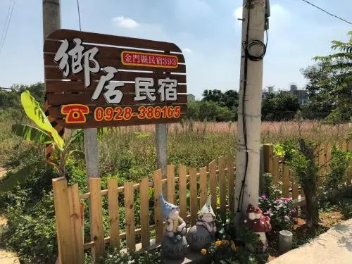 Country House Homestay