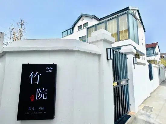 Zhuyuan Spa Guesthouse