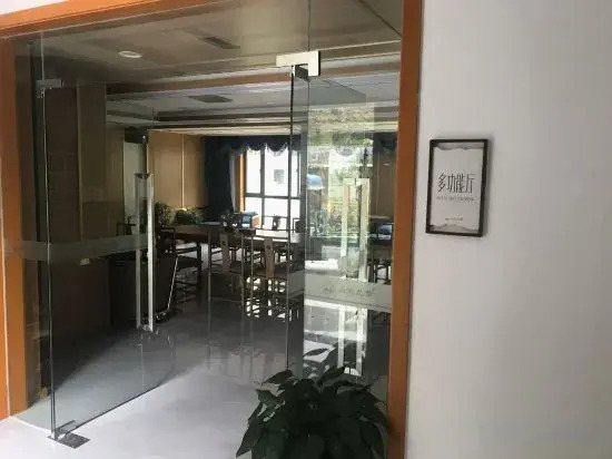 Shanshui Jiuzhang Hotel (Qingyuan Ecological Ancient Residence)