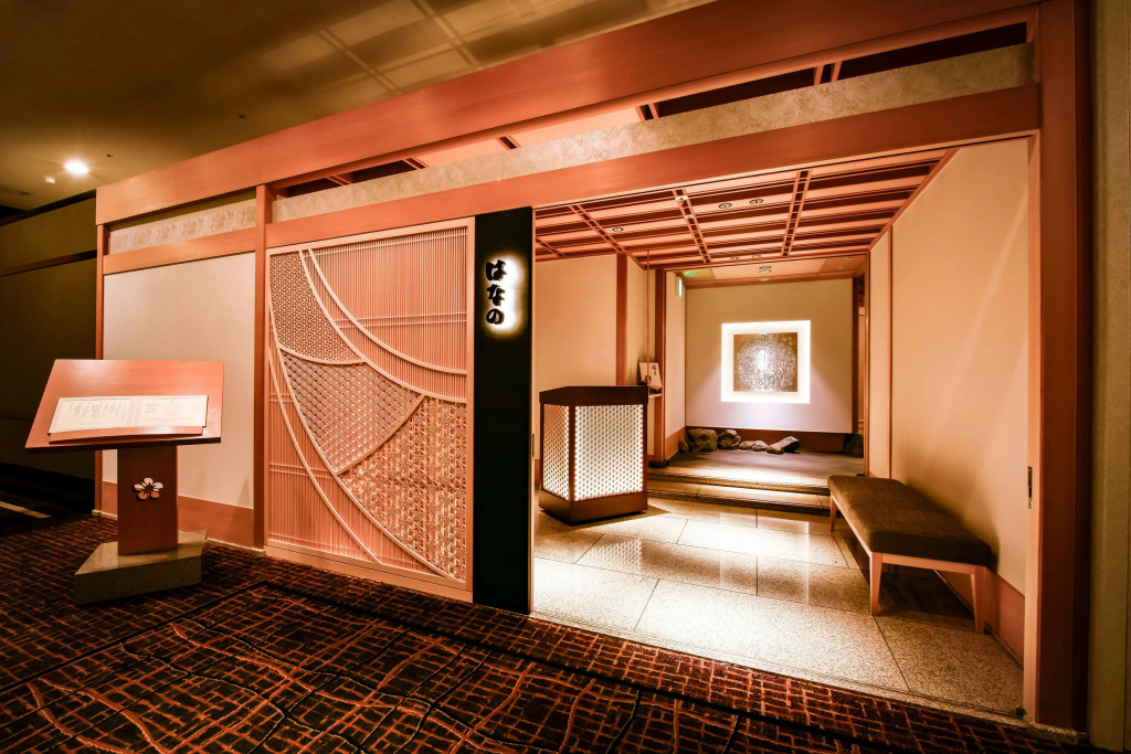 The Westin Osaka