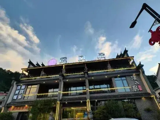 Anjixi Shangju Homestay