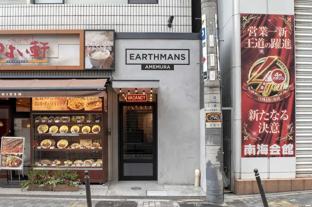 EARTHMANS Amemura