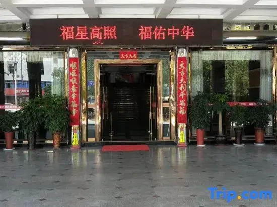 Grand Hotel Lefu