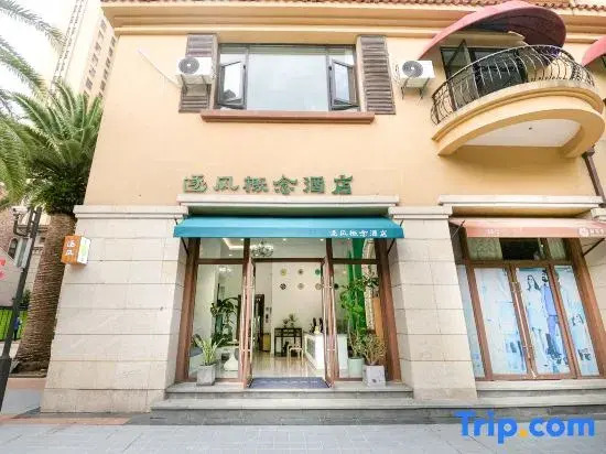 Zhufeng Concept Hotel (Baoshan High-speed Railway Station Branch)