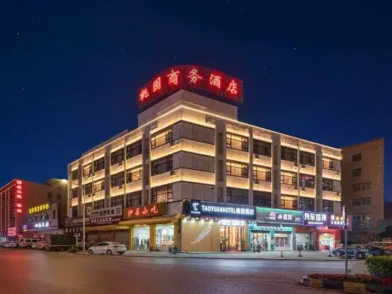 Taoyuan Hotel (Foshan Guanyao Branch)