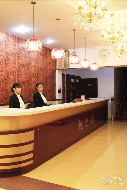 Taozhiyuan Hotel