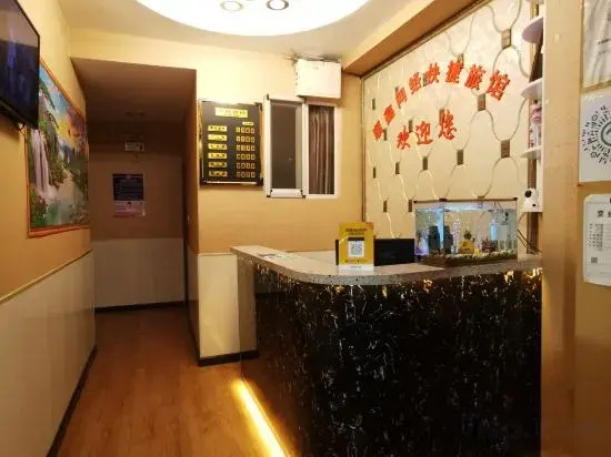 Harbin Shunxin Network Express Hotel