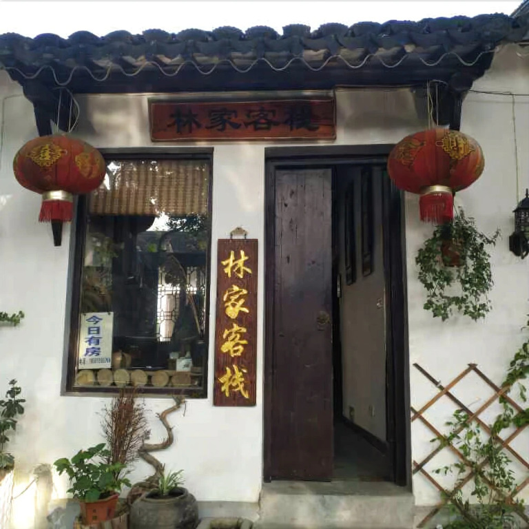 Suzhou Tongli Lin Inn