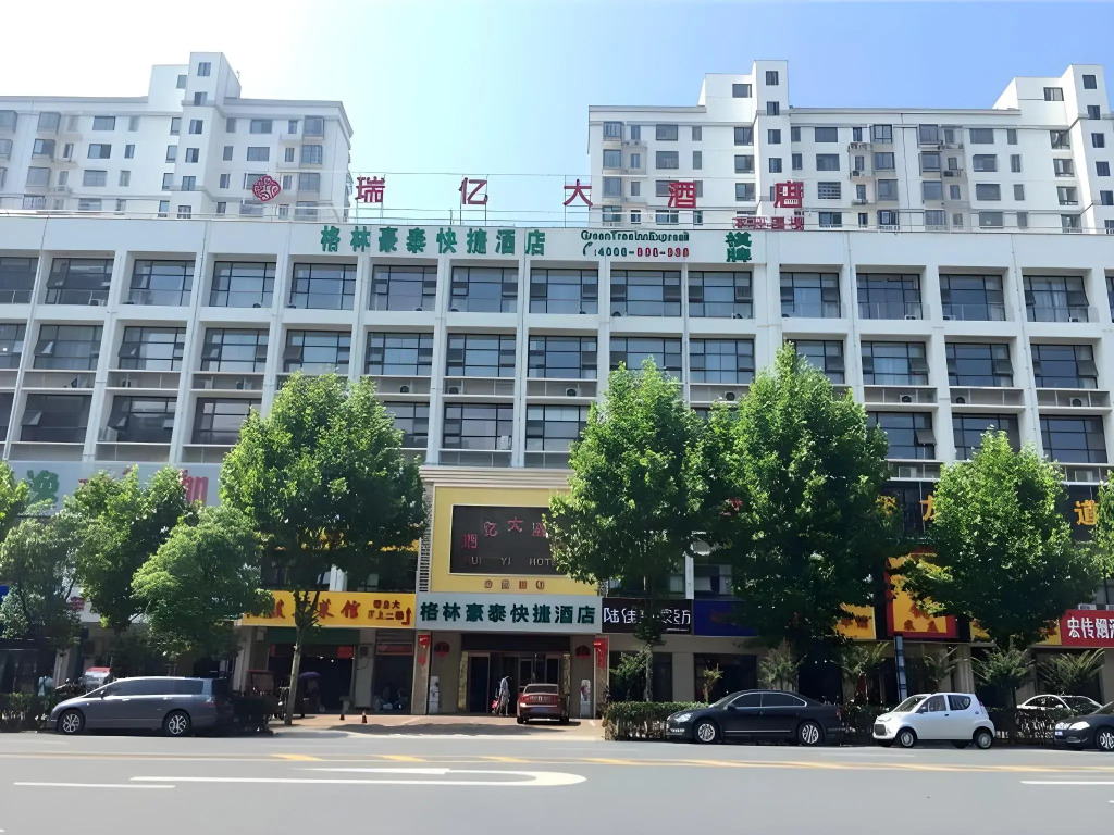 GreenTree Inn HeFei BinHu New District Exhiibition Centre Quanhe Road Express Hotel