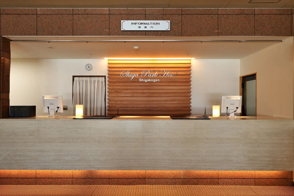 Shiga Park Hotel