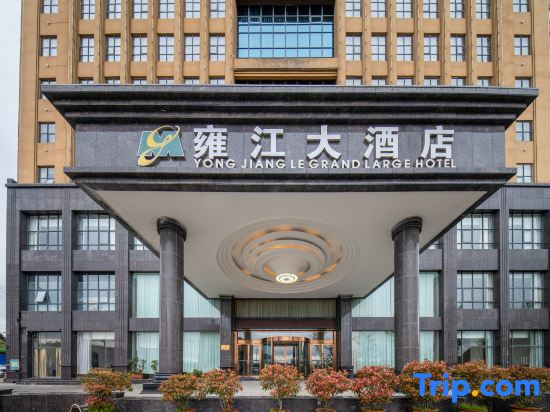 Yongjiang Hotel