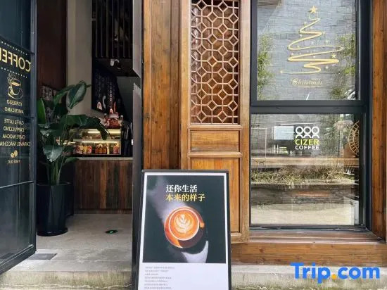 Ning Bo Han Ling Wu Yi Shan Ju Homestay