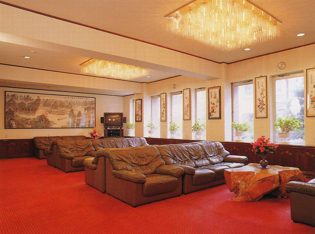 Hotel Sanraku