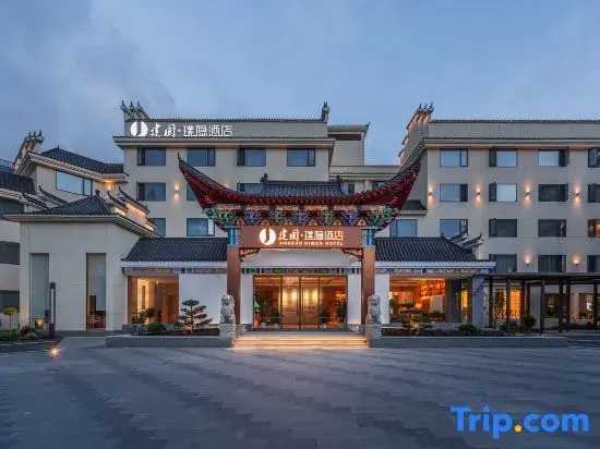 Jianguo HIDDEN Hotel (Huanggang Luotian Tiantangzhai Scenic Area Branch)