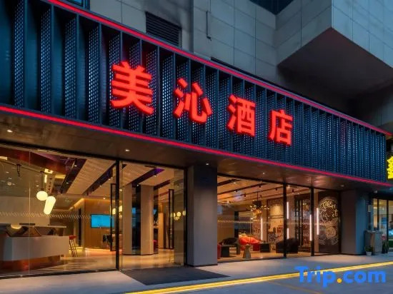 Ibis Xiamen Dongdu Passenger Terminal Dongdu Road