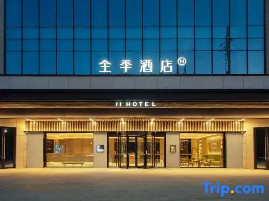 JI Hotel (Fuyang West Railway Station)