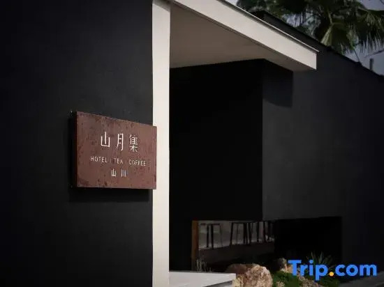 Shanyueji MOONHILL Design Guesthouse