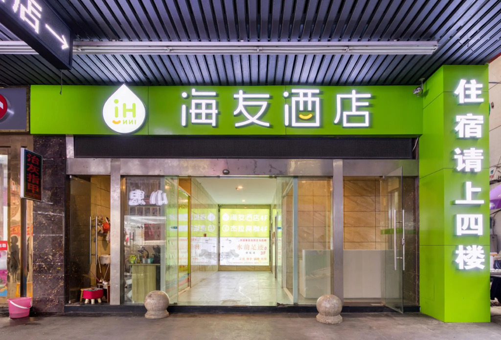 Hi Inn Hangzhou Dongbei Road