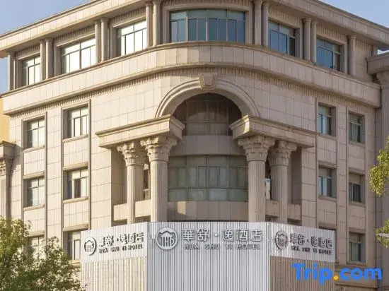 Huashu Yi Hotel (Haiyan Wuyue Plaza)