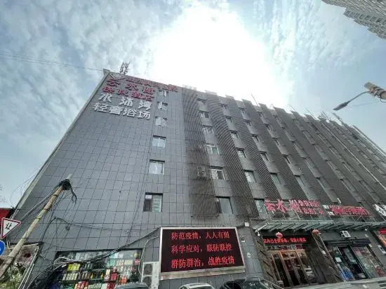 Taiyuan Yunshuiyi Hotel (Taiyuan Xuefu Street Subway Station)