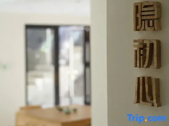 Yandangshan Guiyin Chuxin Homestay