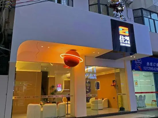 zhubei Apartment