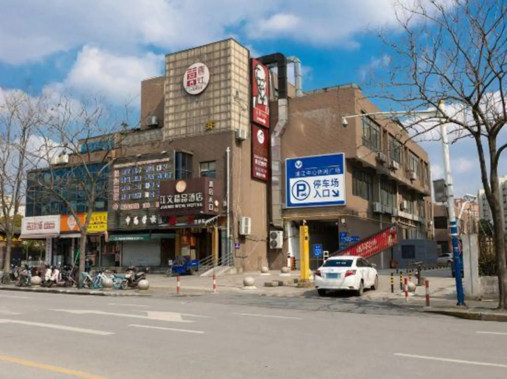 Jiangwen Hotel