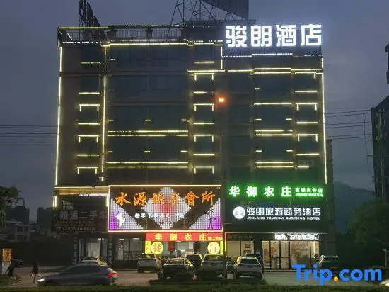 Yulang Tourism Business Hotel (Heyuan Gaopugang Branch)
