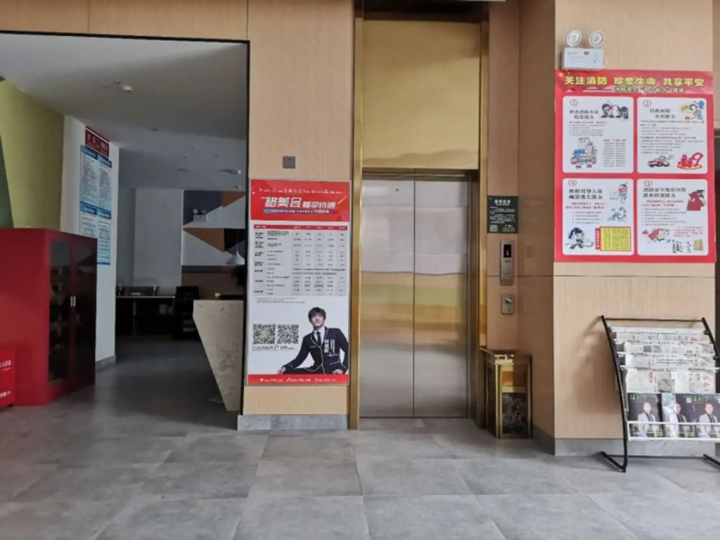 Vatica Hotel Huainan Erzhong Xihu Chuntian