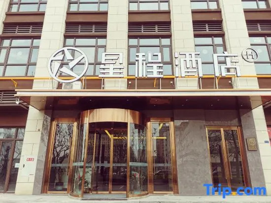Starway Hotel (Xipu Baicao Road)