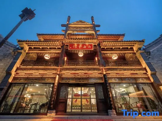 Shanxi Mansion (Tai'erzhuang Ancient City High - end Boutique Hotel)