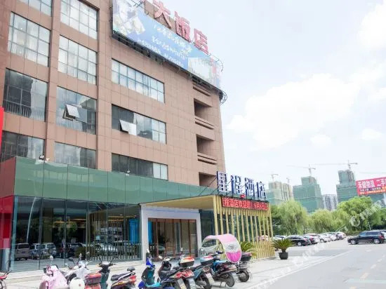 Starway Hotel (Wuxi Huishan District Tianyi Square