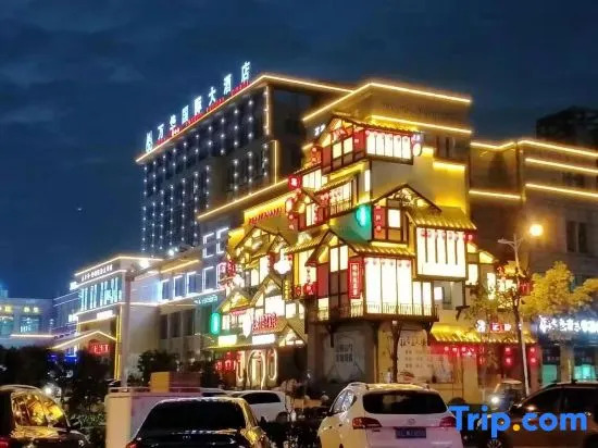 Wanhua Shuqi International Hotel