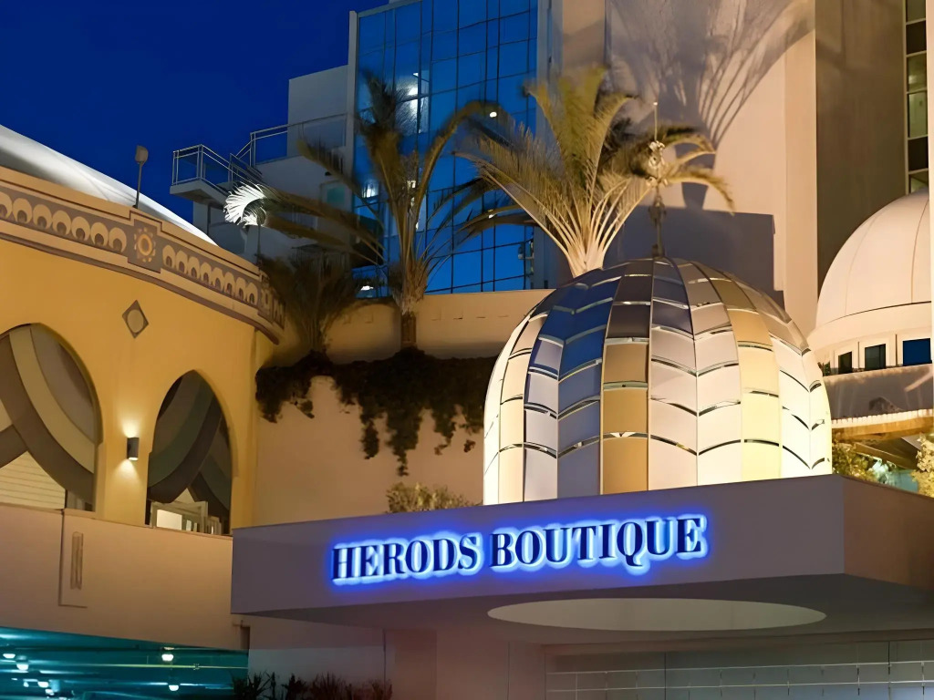 Herods Boutique Eilat a Premium collection by Fattal Hotels