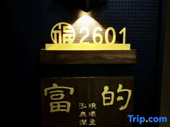 Rich and noble home light luxury leisure vacation beauty hotel (Longwangtou Beach Branch )