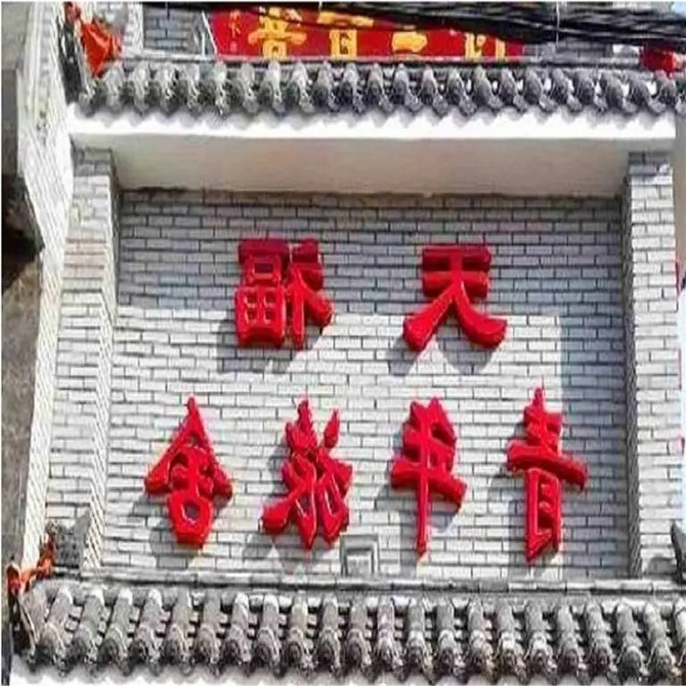 Tianfu Youth Hostel