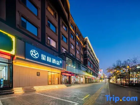 Starway Hotel (Tibet University for Nationalities, Xianyang)