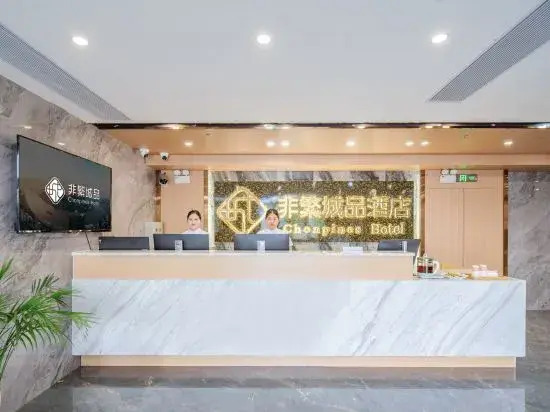 Urban Garden Hotel (Shaoguan Qujiang Nanhua Temple Branch)