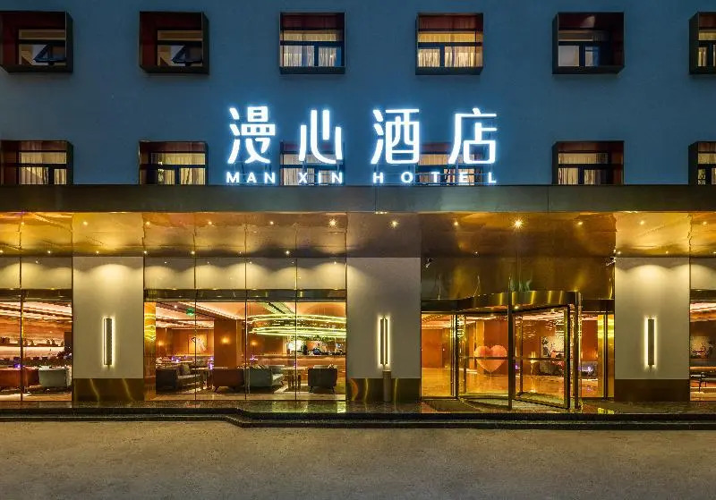 ManXin Hotel Xi’an Bell Tower