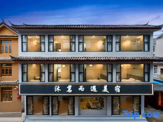 Mumingeryu Boutique Stay (Zhongyi Market)