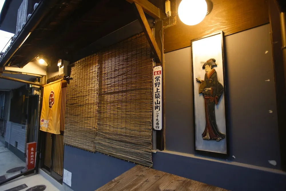 Yamagata Kyomachi Hatago Daitokuji