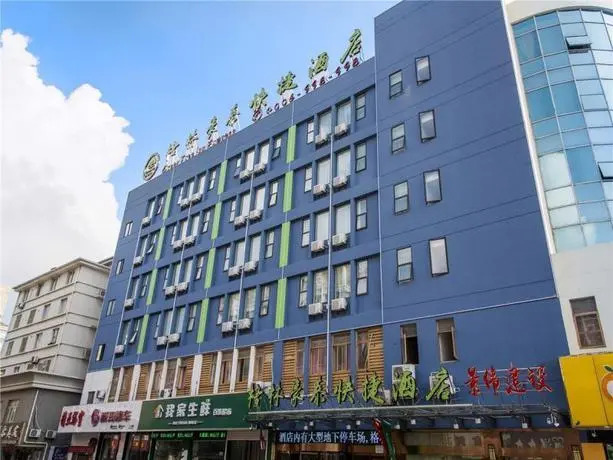 GreenTree Inn Jingjiang Xinjian Road Decheng Plaza