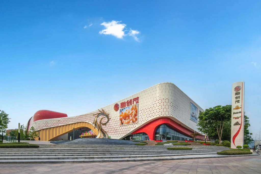 Xidan Hotel (Chongqing Culture Tourism City)