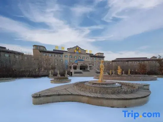 Harbin Airport Taiping Lake Hot Spring Hotel