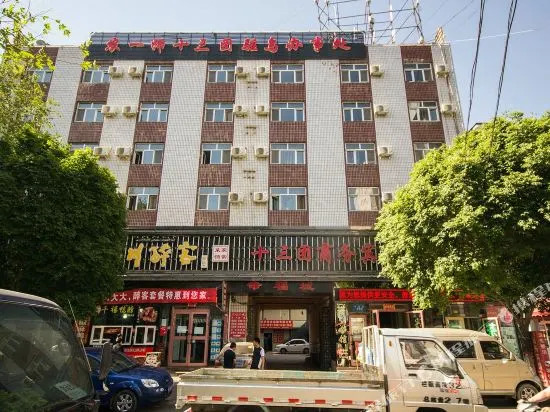Urumqi Shisantuan Business Hotel (South Railway Station Branch)